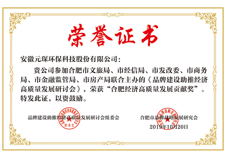 荣誉证书-97622娱乐电子游戏科技