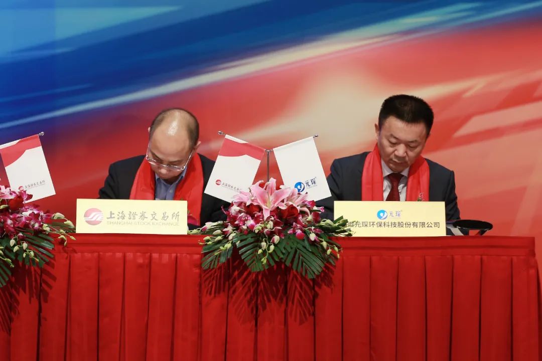 97622娱乐电子游戏科技3月31日成功登陆A股科创板