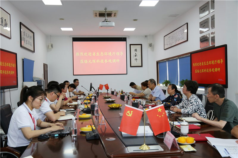 省生态环境厅副厅长、一级巡视员罗宏赴合肥新站高新区调研节能环保企业