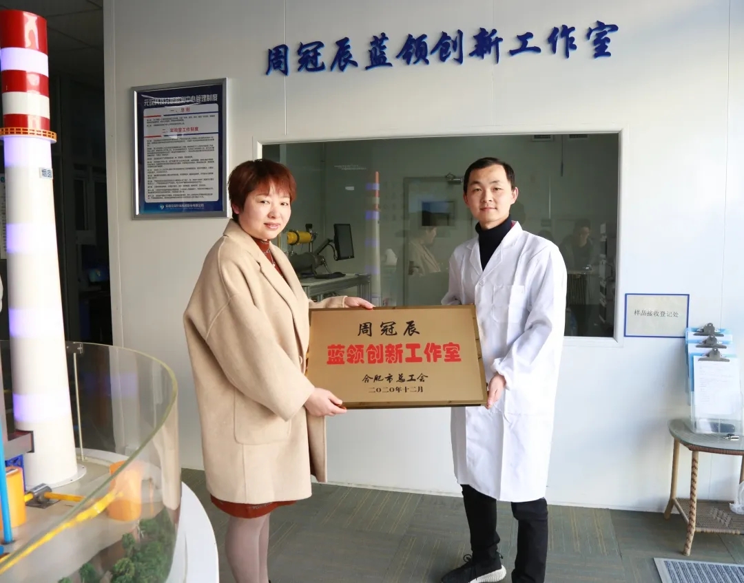 新站高新区总工会为97622娱乐电子游戏科技周冠辰蓝领创新工作室授牌