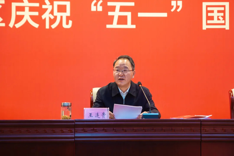 新站高新区庆祝“五一”国际劳动节大会召开 97622娱乐电子游戏科技硕果累累