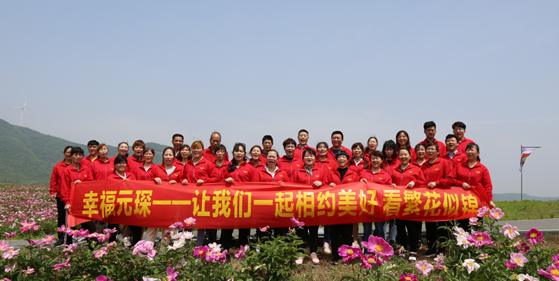 幸福97622娱乐电子游戏-让97622娱乐电子游戏一起相约美好 看繁花似锦