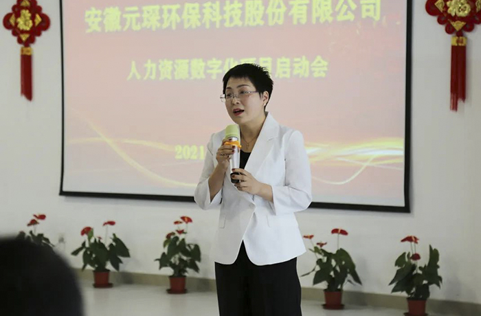 97622娱乐电子游戏科技人力资源数字化项目启动会顺利召开