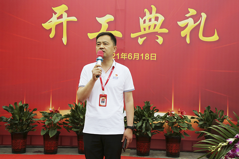 97622娱乐电子游戏科技隆重举行综合楼A楼及人防地下车库工程开工典礼仪式