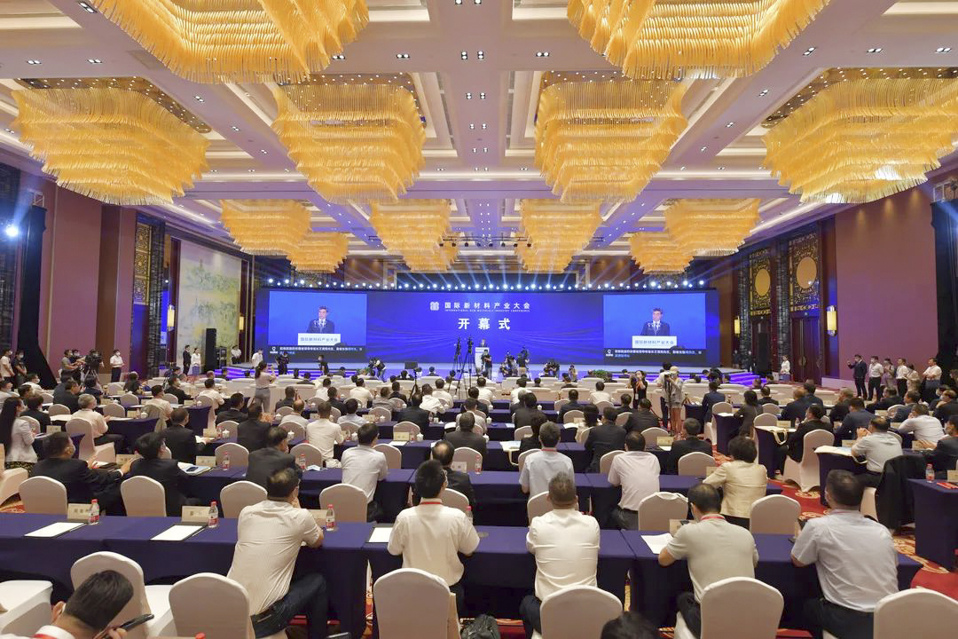 97622娱乐电子游戏科技 | 首届国际新材料产业大会释放了哪些信号？