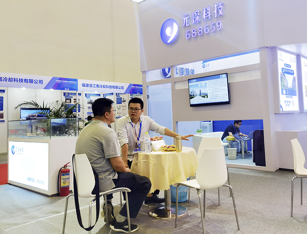 97622娱乐电子游戏科技 | 首届国际新材料产业大会释放了哪些信号？