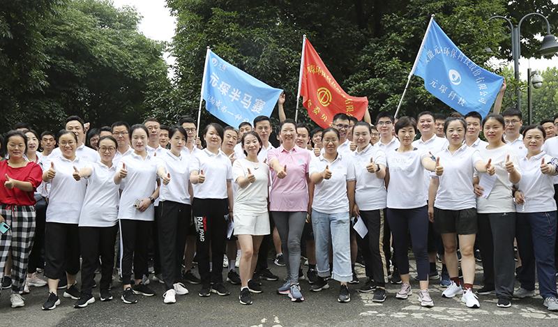 健康生活 快乐运动——“97622娱乐电子游戏半马赛”开跑啦！