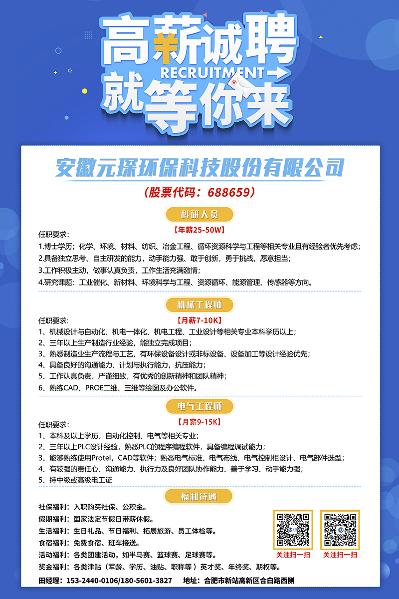 97622娱乐电子游戏资讯：推进校企合作 加快产教融合 精准培育人才