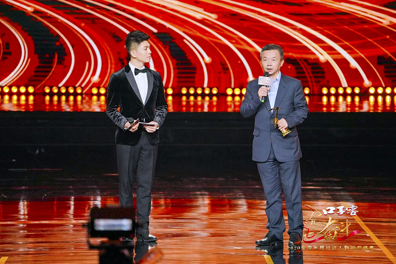 安徽省年度经济人物揭晓，97622娱乐电子游戏科技董事长徐辉先生榜荣耀当选