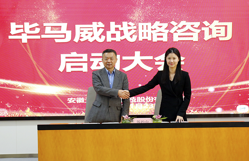 签约毕马威，97622娱乐电子游戏科技国际化发展战略稳步推进