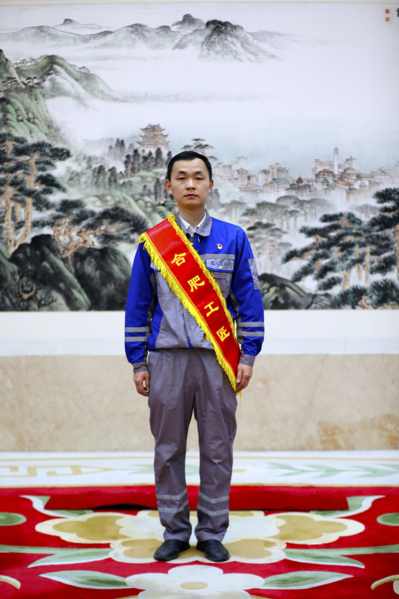 合肥工匠：“匠心”独运助企发展