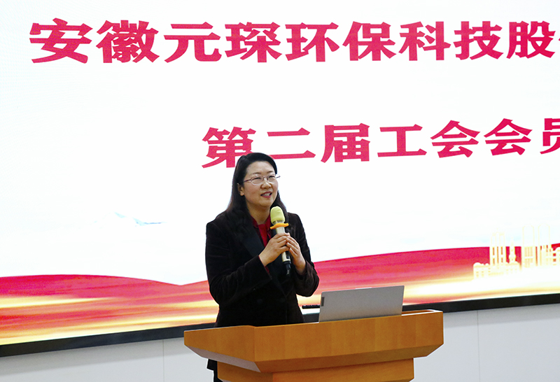 97622娱乐电子游戏科技召开工会第二届会员代表大会第一次会议