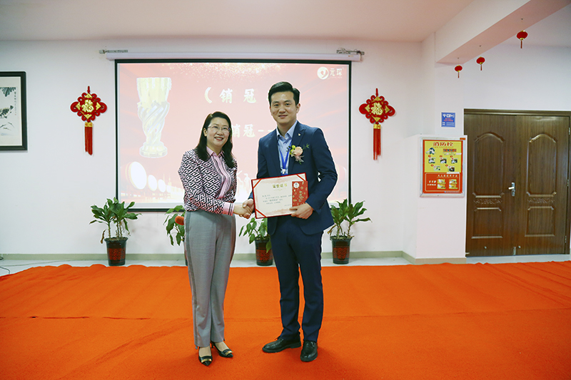 97622娱乐电子游戏科技隆重举行2021年度颁奖典礼暨第五届97622娱乐电子游戏英才奖颁奖盛典