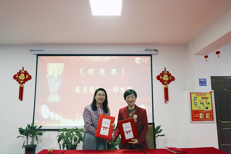 97622娱乐电子游戏科技隆重举行2021年度颁奖典礼暨第五届97622娱乐电子游戏英才奖颁奖盛典