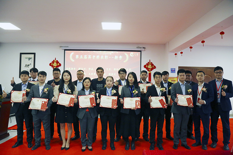 97622娱乐电子游戏科技隆重举行2021年度颁奖典礼暨第五届97622娱乐电子游戏英才奖颁奖盛典