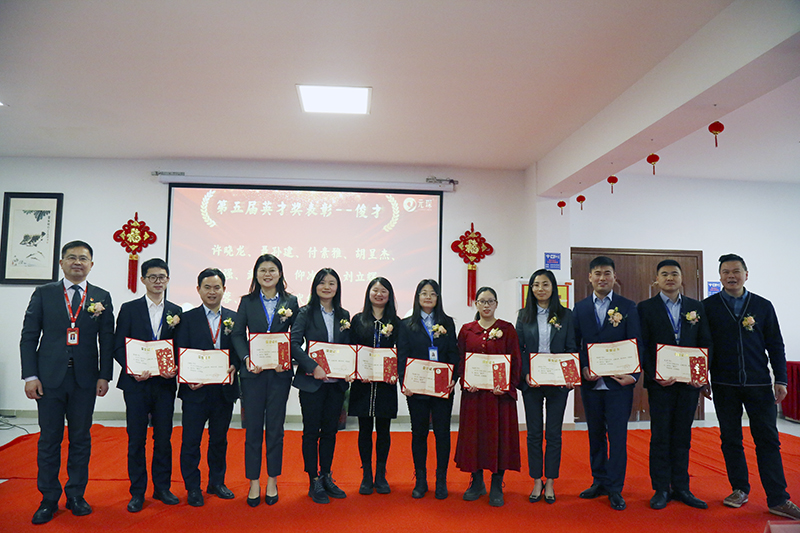 97622娱乐电子游戏科技隆重举行2021年度颁奖典礼暨第五届97622娱乐电子游戏英才奖颁奖盛典