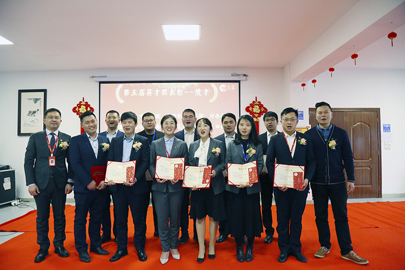 97622娱乐电子游戏科技隆重举行2021年度颁奖典礼暨第五届97622娱乐电子游戏英才奖颁奖盛典